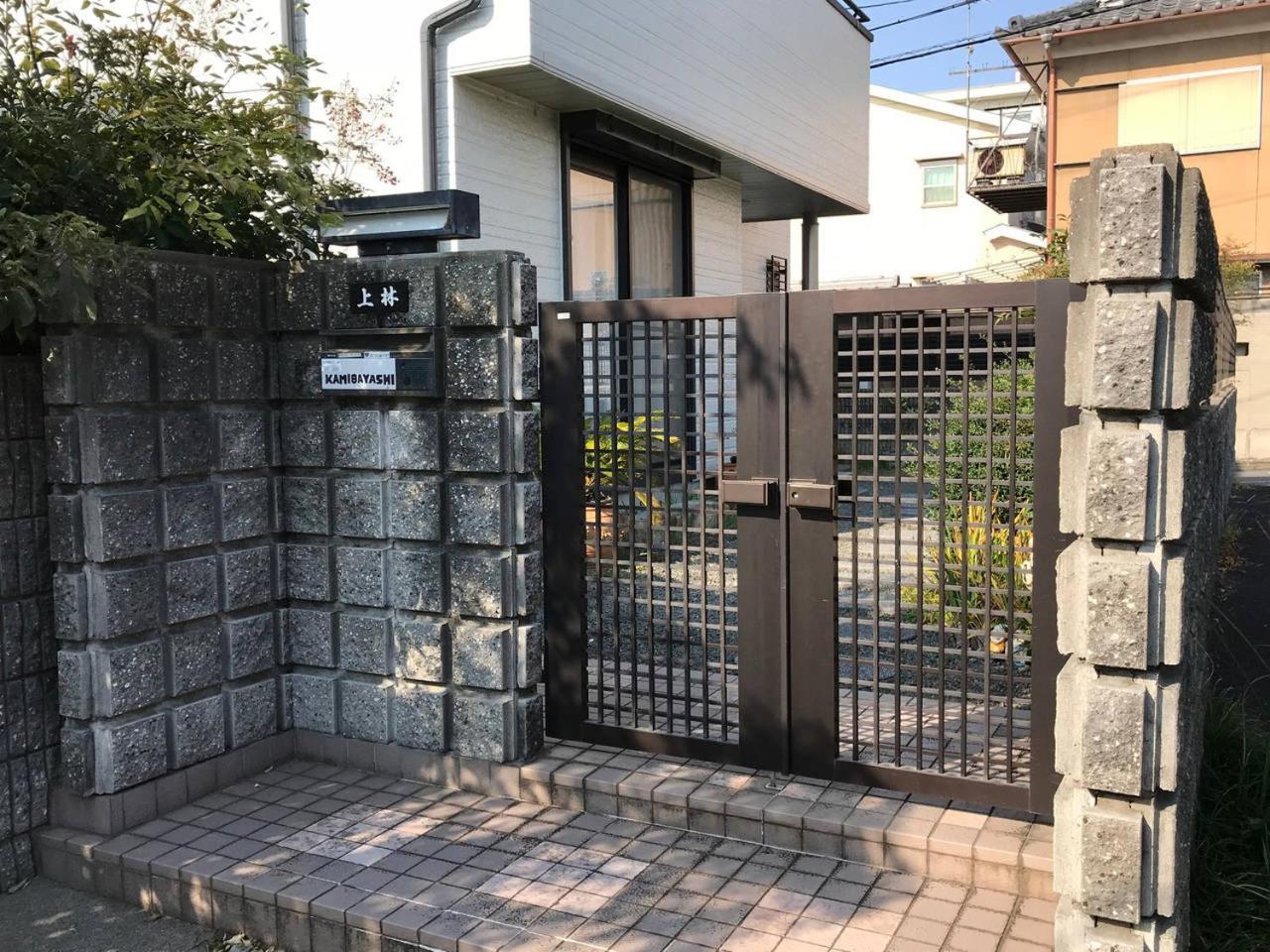 Villa Kyoto Fusimi-House #Kr1 Muko Exterior foto